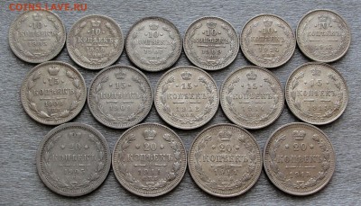 10,15,20копеек Николая II -подборка 15шт. до 22:00 15.03.18 - IMG_7943,1
