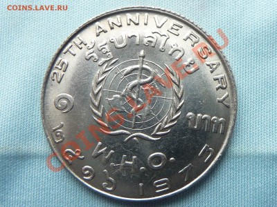 С РУБЛЯ ТАИЛАНД -1бат  1973г. до14.04.11 в 22-00 - MEMO0048.JPG