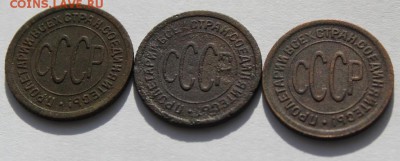 !!!ПОЛкопейки 1925 г. 3 шт. - IMG_6225.JPG