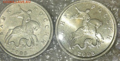 1 коп 03.04.05.06 г (кони в кепках) 100 штук , до 14.03.18 - 20180311_114534-1