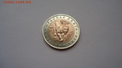 КК 1992 г. UNC - КОРОТКИЙ - DSC08114.JPG