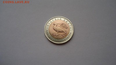 КК 1992 г. UNC - КОРОТКИЙ - DSC08112.JPG