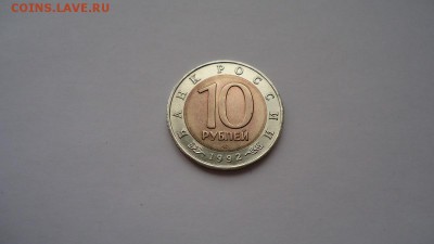 КК 1992 г. UNC - КОРОТКИЙ - DSC08111.JPG