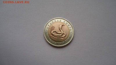 КК 1992 г. UNC - КОРОТКИЙ - DSC08110.JPG