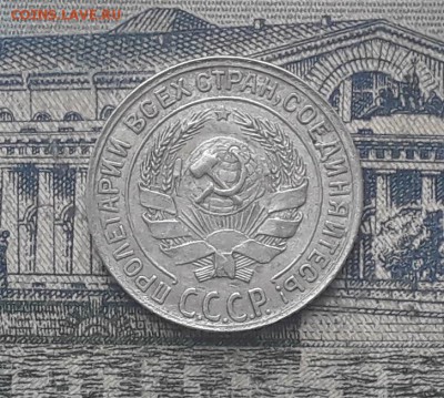 10 копеек 1929 до 13-03-2018 до 22-00 по Москве - 3 А
