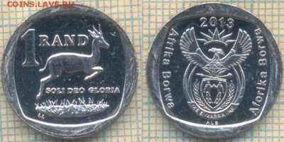 ЮАР 1 ранд 2013 г., до 17.03.2018 г. 22.00 по Москве - ЮАР 1 ранд 2013  280