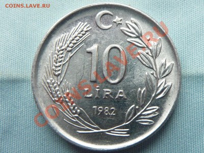Турция 10 лир В БЛЕСКЕ! до 14.04.11 в 22-00 - MEMO0052.JPG
