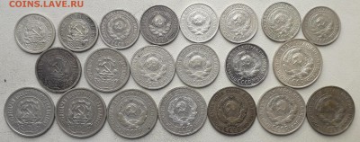 Биллон 1922-30 без повторов до 13-03-2018 до 22-00 по Москве - Биллон А