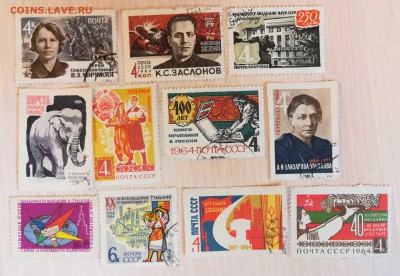 Марки СССР до 1970-го на оценку - 1964