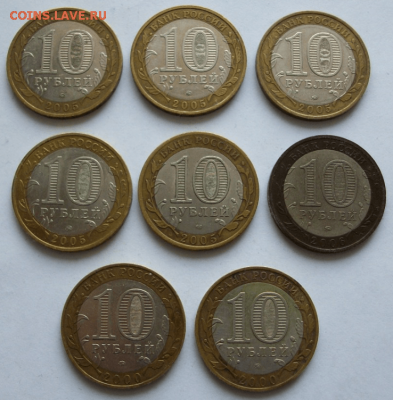 БИМ 10 рублей - 8 шт. до 13.03. в 22-00 МСК - Снимок045а-min.PNG