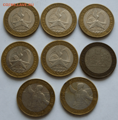 БИМ 10 рублей - 8 шт. до 13.03. в 22-00 МСК - Снимок045-min.PNG