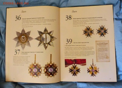 Каталог ЗНАКЪ аукцион №7 "SEPTIMA" от 23 мая 2009г до 18.03 - P1150470