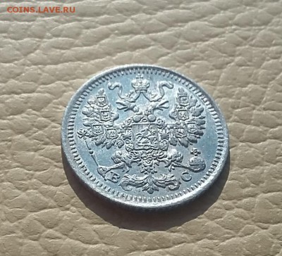 5 копеек 1913 г. UNC ШТЕМПЕЛЬНЫЙ БЛЕСК 13.03.18 в 22.00 - 5 коп.1913г.3
