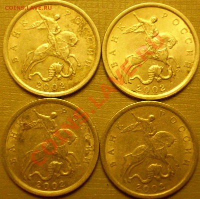 10 штук 5 копеек 2002 года СПМД шт.1.4А! - P2270008.JPG