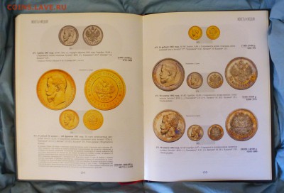 Каталог "Монеты и Медали" №86 от 12 апреля 2014г до 18.03 - P1150494