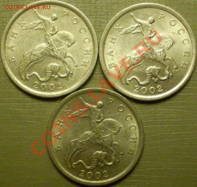 10 штук 5 копеек 2002 года СПМД шт.1.4А! - P2270007.JPG