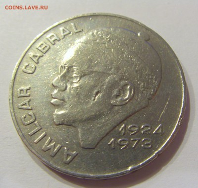 50 эскудо 1977 Кабо-Верде №1 17.03.2018 22:00 МСК - CIMG5094.JPG