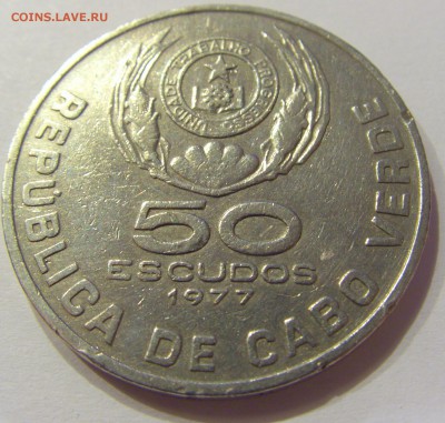 50 эскудо 1977 Кабо-Верде №1 17.03.2018 22:00 МСК - CIMG5092.JPG