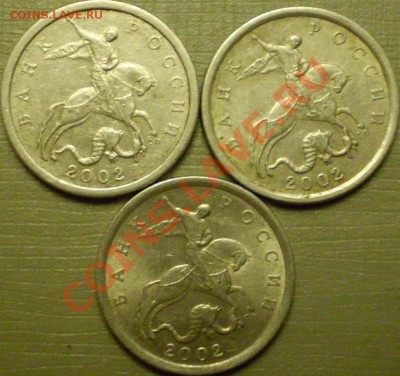 10 штук 5 копеек 2002 года СПМД шт.1.4А! - P2270006.JPG