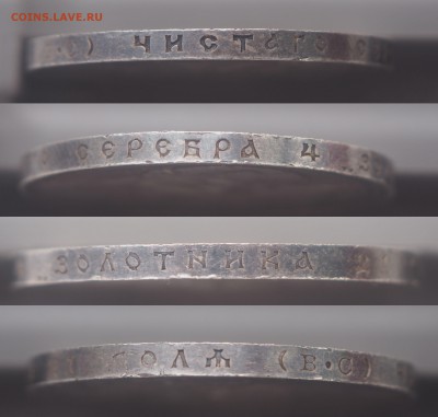 1 рубль 1913 300 лет Дому Романовых до 11.03.2018 в 22.00 - гурт300