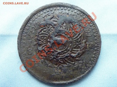 8F, оценка. - MEMO0054.JPG
