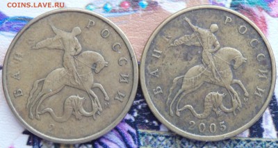 50 копеек 2005г. М шт. Б и В  на оценку. - 1