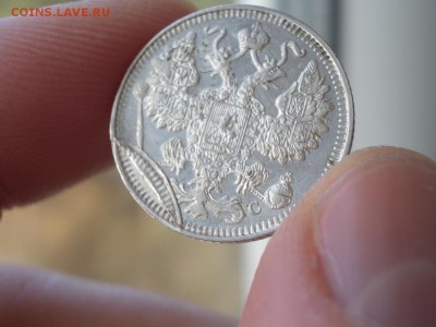 15 копеек 1914 г. - Редкий брак! - Brak-2 (7).JPG