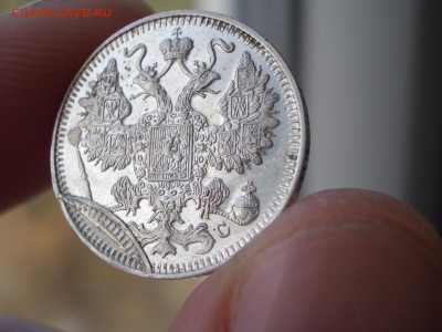 15 копеек 1914 г. - Редкий брак! - Brak-2 (3).JPG