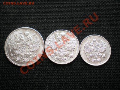 20,15,10 копеек 1914г.СПБ ВС до 11.04.11 в 22:00 по Москве - P4030016.1