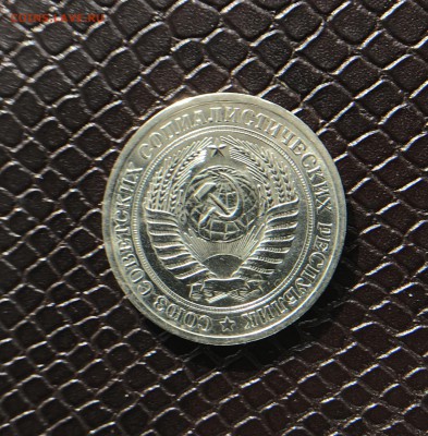 1-₽ 1968 до 15.03.18 в 22:15 - 31261819-D24A-4250-B0C3-13485EC68C89