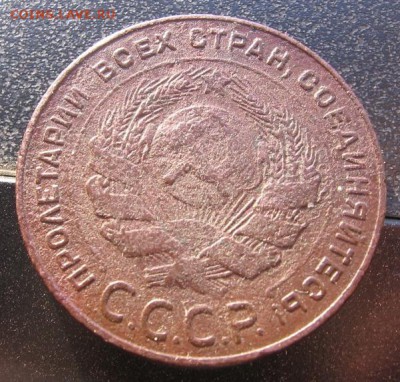 5 коп 1924 стоимость ,штемпель - 5к1924р