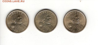 США, Парящие Орлы 2000, 2001, 2002 годов, двор P - Орлы 1, 2, 3 Б
