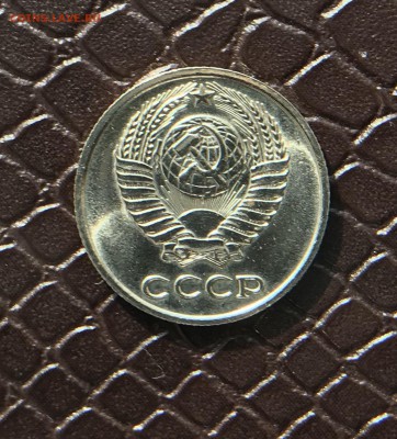 10 Копеек 1968 до 15.03.18 в 22:15 - 34BA9741-E85F-4536-8E1E-E7EC4E8F3320