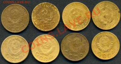8м. 2коп;1930г;-32г;-36г;-38г;-40г;-49г;-52г;-53г. 14.04.11г - 2 коп. СССР. 8 щтук 002