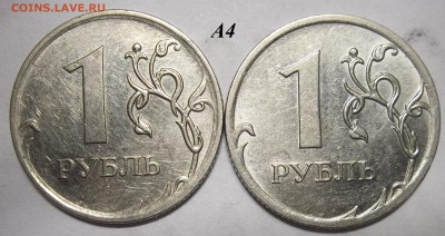 1 руб. 05СП-шт. Г-2 шт.+1 руб. 10М А2,А3,А4-2комп. 14.03.18. - 100_7923.JPG