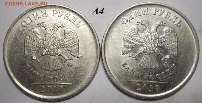 1 руб. 05СП-шт. Г-2 шт.+1 руб. 10М А2,А3,А4-2комп. 14.03.18. - 100_7922.JPG