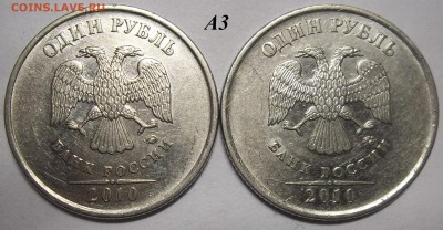 1 руб. 05СП-шт. Г-2 шт.+1 руб. 10М А2,А3,А4-2комп. 14.03.18. - 100_7920.JPG