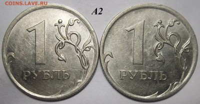 1 руб. 05СП-шт. Г-2 шт.+1 руб. 10М А2,А3,А4-2комп. 14.03.18. - 100_7919.JPG