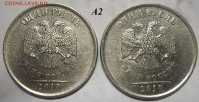 1 руб. 05СП-шт. Г-2 шт.+1 руб. 10М А2,А3,А4-2комп. 14.03.18. - 100_7918.JPG