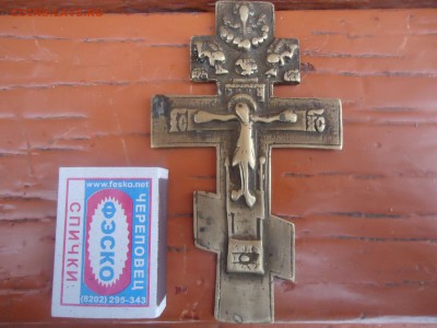 Помогите с опознанием креста  года стоимости - DSC07151.JPG