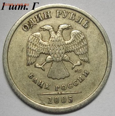 1 руб. 05СП-шт. Г-2 шт.+1 руб. 10М А2,А3,А4-2комп. 14.03.18. - 100_7833.JPG