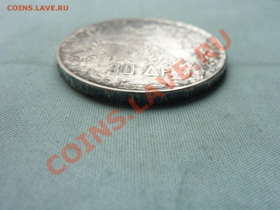 ГРЕЦИЯ серебро 30 драхм 1963г. до 14.04.11 в 22-00 - MEMO0059.JPG