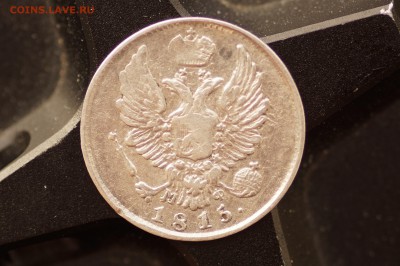 5к 1815 СПБ МФ - 1815,.JPG