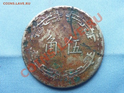 С РУБЛЯ ТАЙВАНЬ 5CHIAO  до 14.04.11 в 22-00 - MEMO0050.JPG