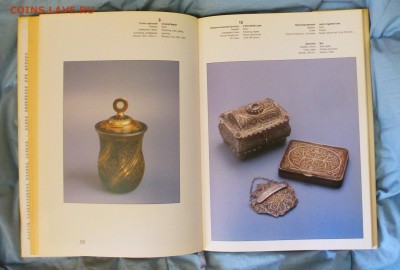 Альбом Русское серебро втор.пол.XIX - нач.XX века, до 18.03 - P1150510