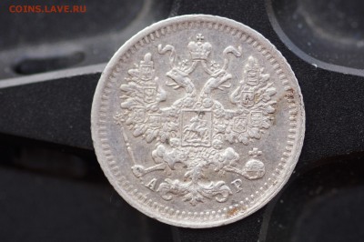 5 к 1903 СПБ АР - 1903,.JPG
