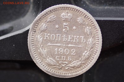 5 к 1902 СПБ АР - 1902,,.JPG