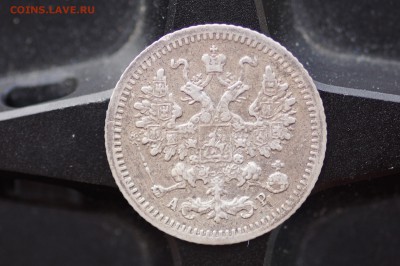 5 к 1902 СПБ АР - 1902,.JPG