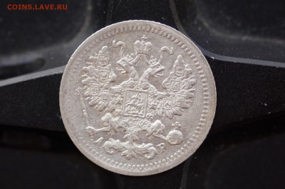 5 к 1905 СПБ АР - 1905,.JPG