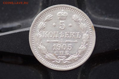 5 к 1905 СПБ АР - 1905.JPG
